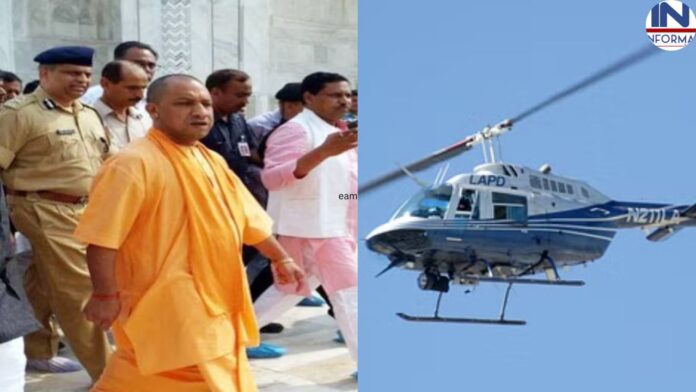 yogi21UP News : ताजमहल के साथ गोवर्धन पर्वत भी देखना हुआ आसान वो भी आसमान से, जानिए कैसे पूरी डिटेल्स?