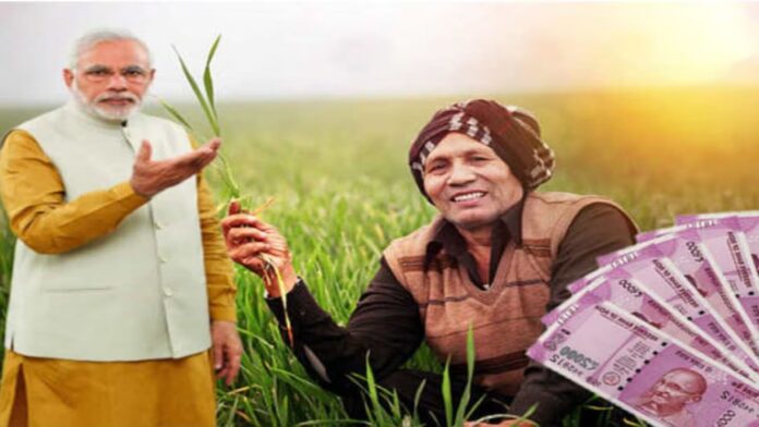 PM Kisan Yojana: पीएम मोदी ने किसानों को दिया शानदार तोहफा, सीधे खाते में आएंगे 15 लाख रुपये