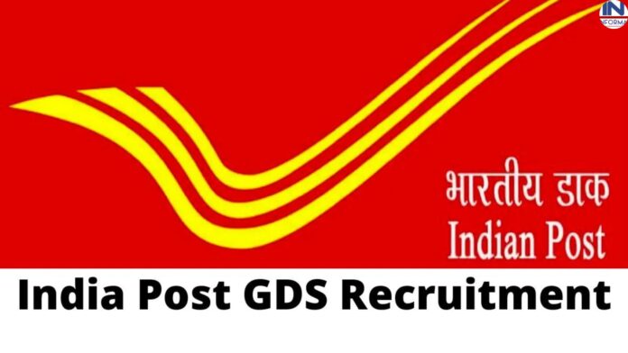 India Post Recruitment 2023: GDS के 12828 पद पर आवेदन करने का सुनहरा मौका, आवेदन के लिए बचे हैं सिर्फ इतने दिन