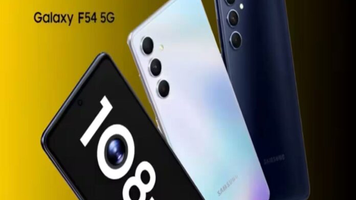 Samsung Galaxy F54: 