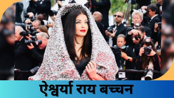 Top 5 Bollywood Richest Actresses: बॉलीवुड की 5 सबसे अमीर हीरोइनें, फैशन और लाइफस्टाइल पे पानी की तरह बहाती हैं पैसा