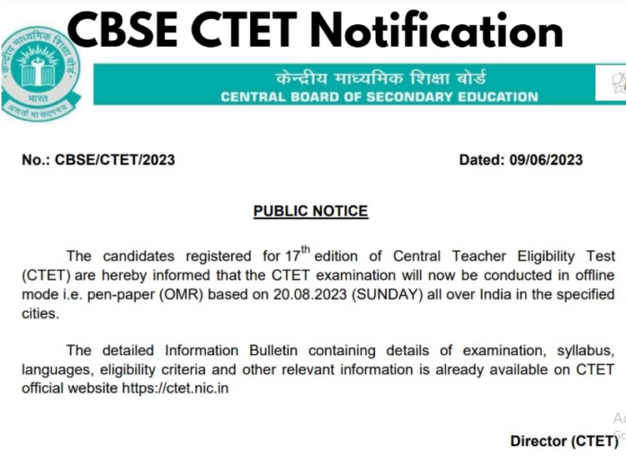 CTET 2023 Exam notice issued : दो शिफ्ट में आयोजित किया जाएगा सीटीईटी एग्जाम जानिए कब और किस मोड में होगा डिटेल्स में