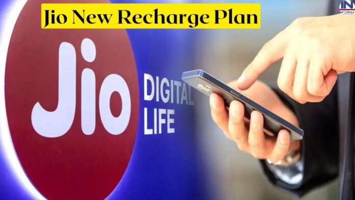 Jio New Recharge Plan: जियो के 749 और 719 रुपये वाले प्लान पर पाइये खास ऑफर