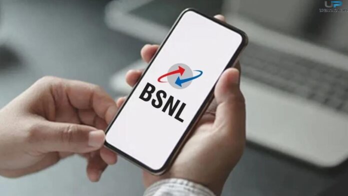 BSNL's cheapest recharge plan: BSNL के सबसे सस्ते रिचार्ज प्लान ने जिओ समेत इन कंपनियों की उड़ाई धज्जियाँ, एक करें रिचार्ज सालभर तक के लिए मिल जाएगी छुट्टी