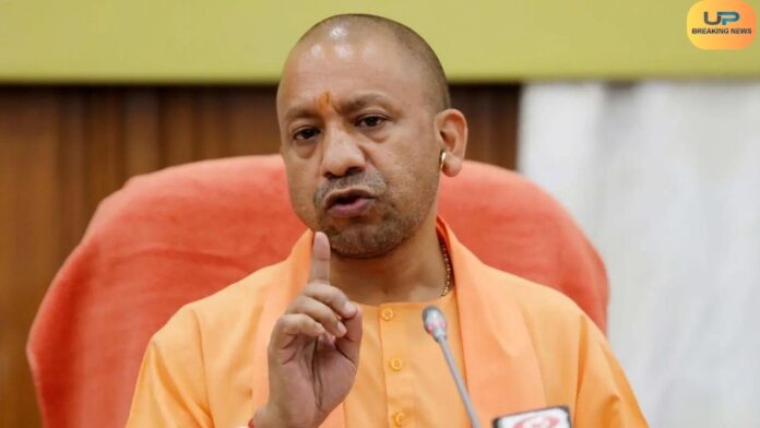 मुख्यमंत्री योगी आदित्यनाथ(Chief Minister Yogi Adityanath