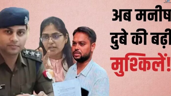 Jyoti Maurya Case में हुआ नया खुलासा 