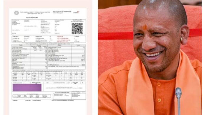 UP Electricity Bill, Yogi government gave a big gift : योगी सरकार का बड़ा तोहफा, बम्पर छूट पर करें बिजली बिल का भुगतान