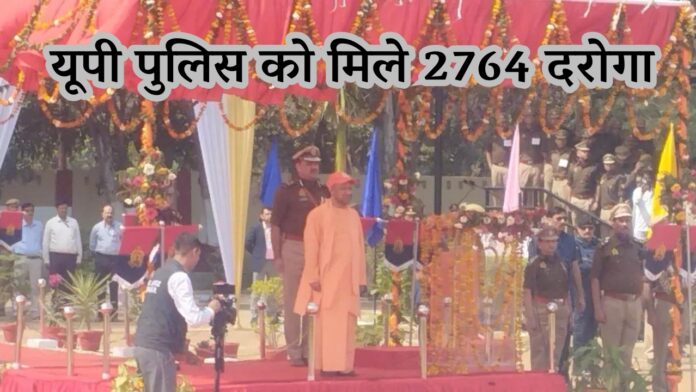 यूपी पुलिस को मिले 2764 दरोगा