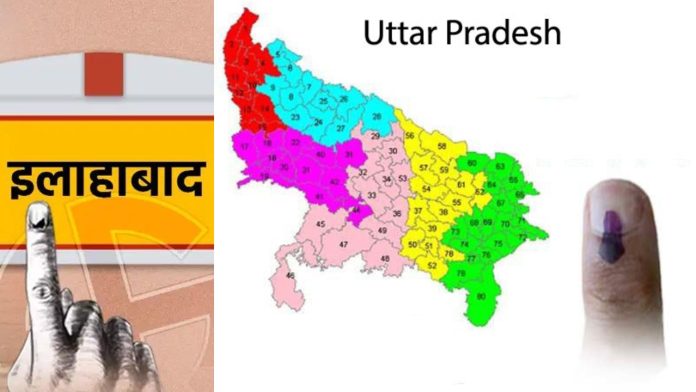 UP Lok Sabha Seat