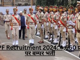 RPF Recruitment 2024: 4,660 पदों पर बम्पर भर्ती