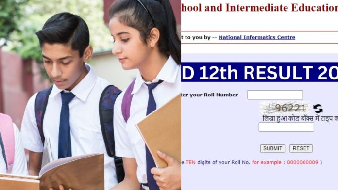 up board class 12th result 2024 date