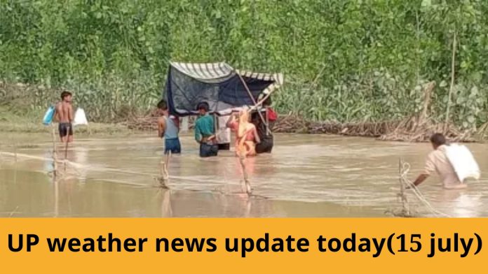 UP weather news update today(15 july)