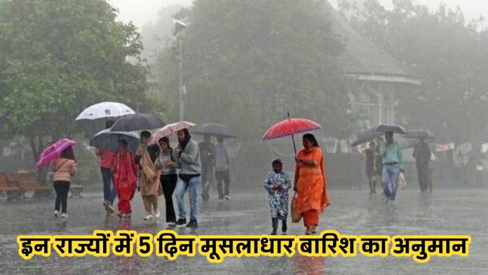 IMD Monsoon Heavy Rain Alert