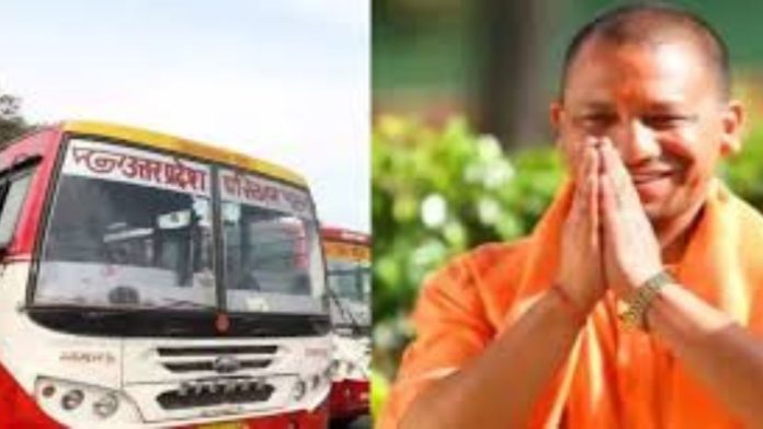 UP news: 95 thousand women travelled free in Yogi government on Rakshabandhan