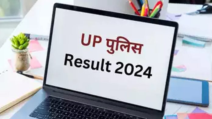 UP Police Constable results 2024